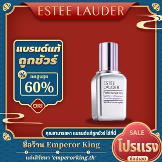 Estee Lauder Perfectionist Pro Rapid Firm + Lift Treatment with Acetyl Hexapeptide-8 50ml