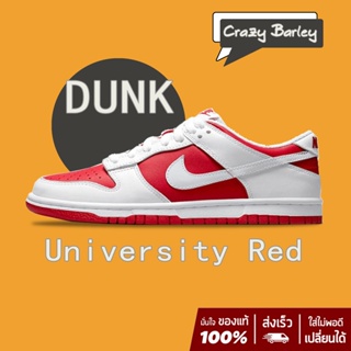 NIKE Dunk Low "University Red" sneakers สินค้าลิขสิทธิ์แท้