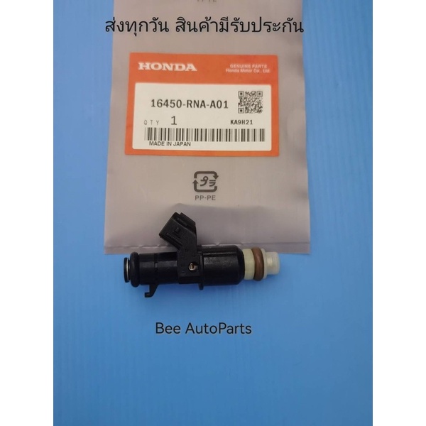 หีวฉีด-honda-civic-fd-1-8-ปี2006-jazz-city-ปี2008-6รู-ราคา1ตัว-16450-rna-a01