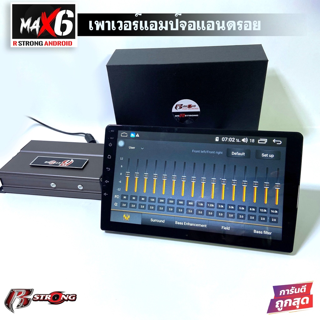 dz-power-รุ่น-up1-สุดยอดแอมป์ขยายพลังเสียงจอแอนดรอยให้ดังขับเสียงลำโพงให้เสียงดี-ลดความร้อนให้จอ