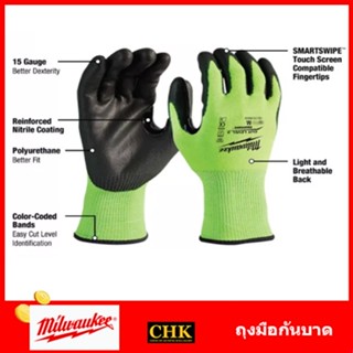 MILWAUKEE ถุงมือสะท้อนแสง​กันบาด กันปาด CUT level 3 Size M L, 48-73-8931 48-73-8932 ถุงมือ​กันบาด ถุงมือ