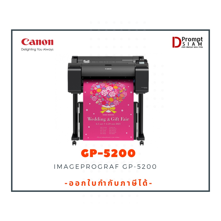 canon-imageprograf-gp-5200-24-a1