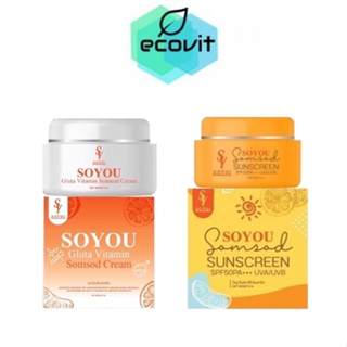SOYOU Gluta Vitamin Somsod Cream วิตามินส้มสด ครีมส้มสด [5 g.]/Soyou Sunscreen ครีมกันแดด [5 g.]