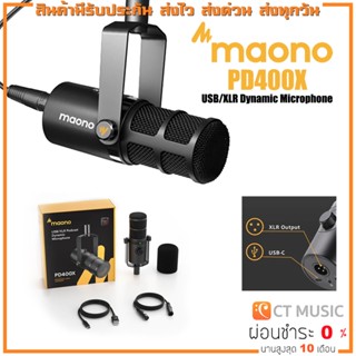 ไมโครโฟน Maono PD400X USB/XLR Dynamic Microphone