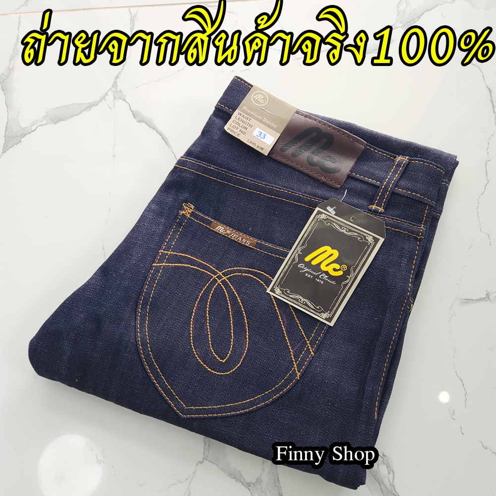 ใหม่-กางเกงยีนส์ทรงกระบอก-m-jeans-ผ้าดิบ-กางเกงยีนส์ทรงกระบอก-กางเกงยีนส์ชาย-เอว28-42