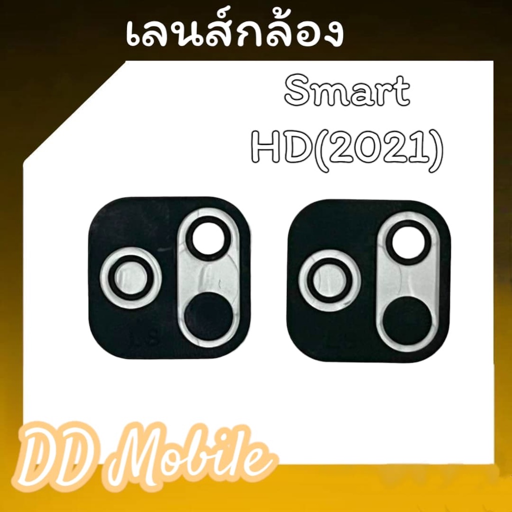 เลนส์กล้องหลังsmart-hd-2021-เลนกล้อง-อะไหล่เลนกล้อง-เลนส์กล้องsmart-hd-2021-กระจกกล้องหลัง-สินค้าพร้อมส่ง