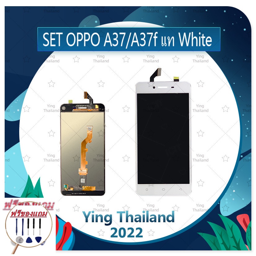 Set OP A37/A37f งานแท้่ (แถมฟรีชุดซ่อม) อะไหล่จอชุด หน้าจอพร้อมทัสกรีน ...
