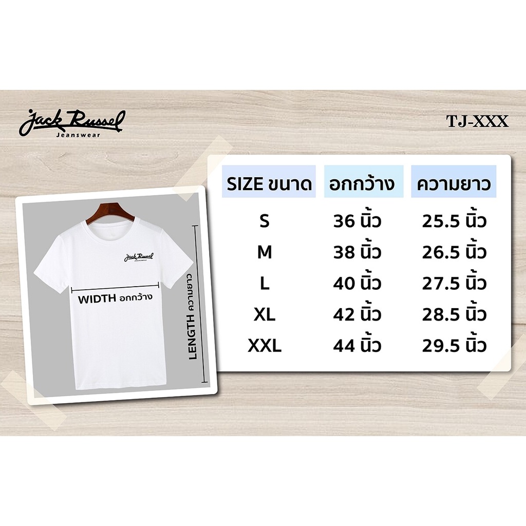jack-russel-เสื้อยืดคอกลม-t-shirt-รุ่น-tj-804-เสื้อยืด-แจ็ครัสเซล