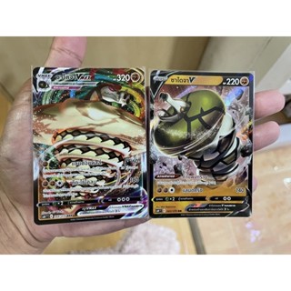 [การ์ดโปเกมอนหอกหิมะขาว (s6h)] Pokemon card tcg ซาไดจา v-vmax