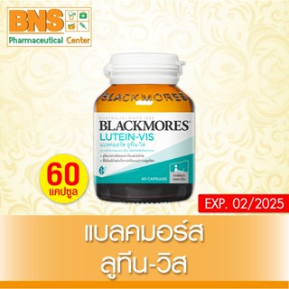 ( 1 ขวด ) Blackmores  LUTEIN-VIS แบลคมอร์ส ลูทีน-วิส ขนาด 60 แคปซูล (สินค้าใหม่)(ส่งไว) (ถูกที่สุด) By BNS