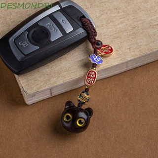 Desmondri พวงกุญแจไม้จันทน์ จี้รูปชิโนซี นําโชคน่ารัก สไตล์วินเทจ DIY อุปกรณ์เสริม