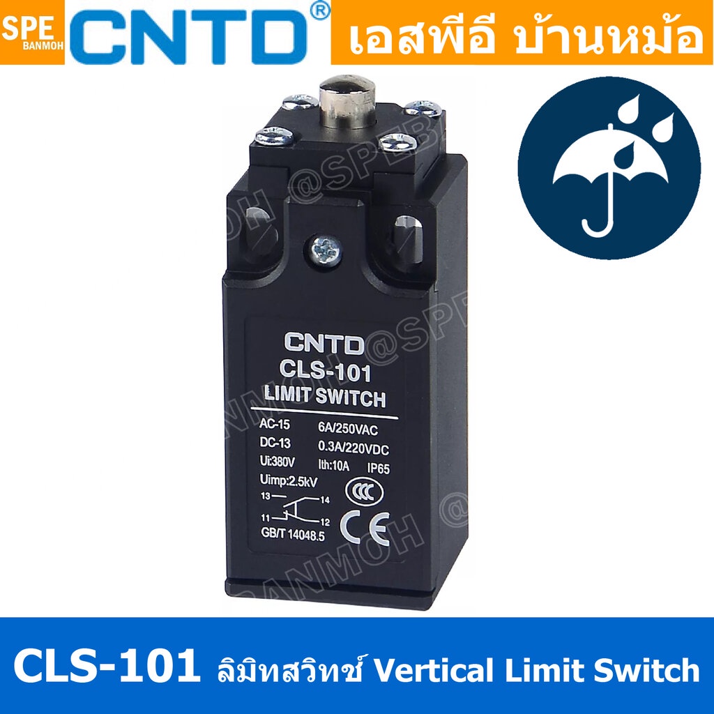 CLS-101 CNTD Limit Switch CLS 101 ลิมิทสวิทช์ Limitswitch Limit Switch ...