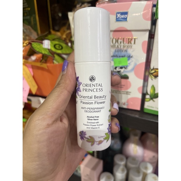 oriental-princess-โรลออนระงับกลิ่นใต้วงแขน-70ml