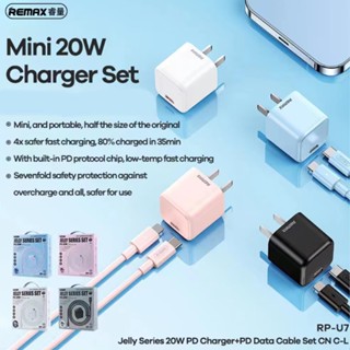 REMAX RP-U7 ชุดชาร์จหัวพร้อมสาย type-c to L 20W / mini 20w charger set