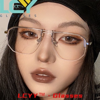 สินค้า Lcyy2023 แว่นตาแฟชั่น ป้องกันแสงสีฟ้า สําหรับนักเรียน 5151