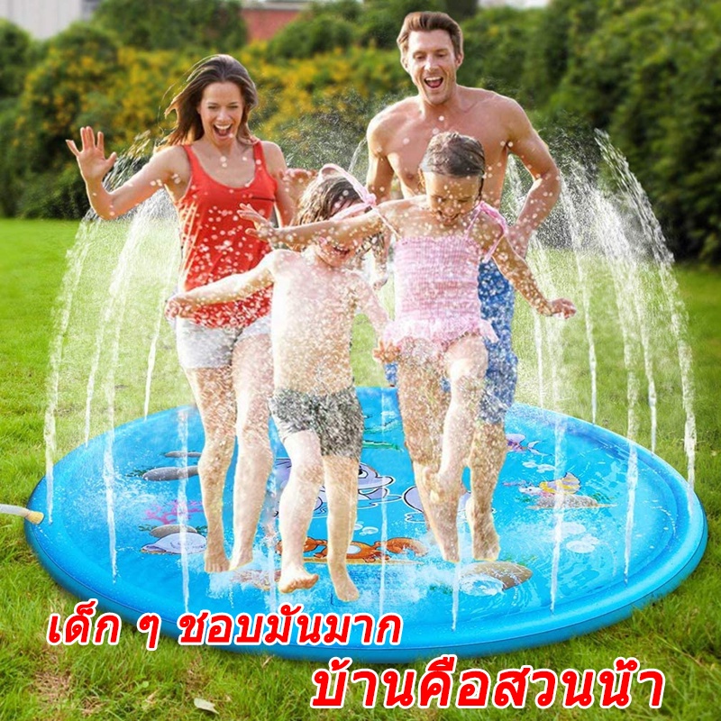 จัดส่งในไทย-1-7cm-สระน้ำพุเด็ก-แสนสนุกใจ-ปลอดภัยเล่นน้-สระน้ำพุ-สระน้ำ-สระน้ำพุ-ถาดน้ำพุ