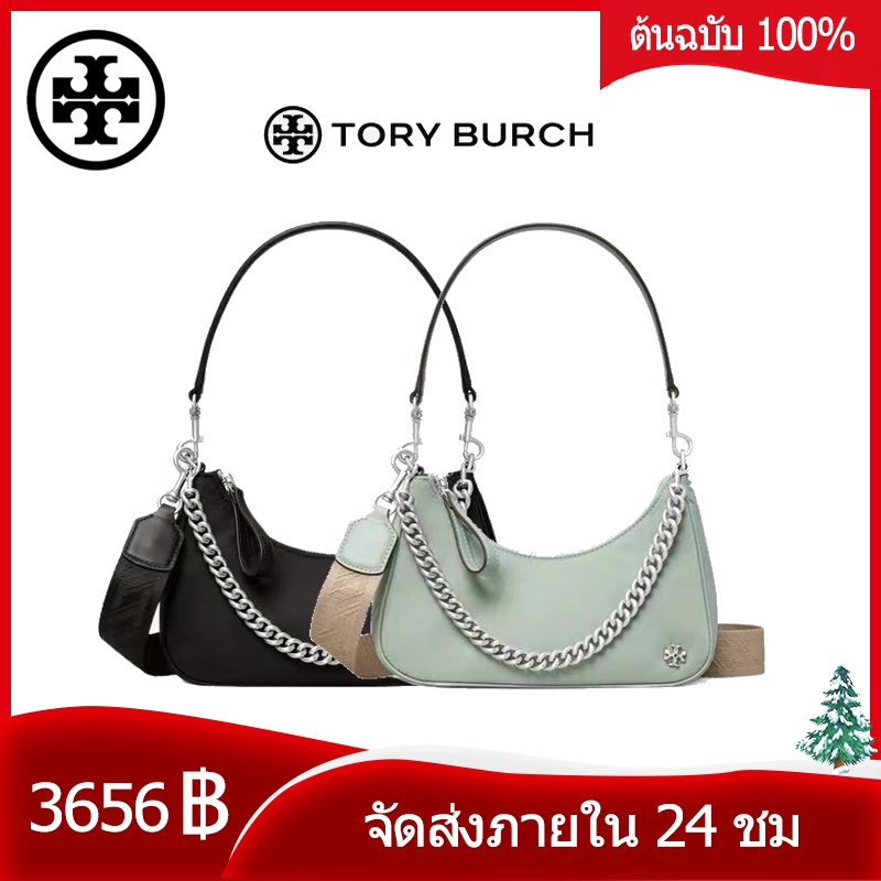 ภาพหน้าปกสินค้าMs. Tory Burch กระเป๋าสะพายข้าง/กระเป๋ารักแร้/กระเป๋าถือ/กระเป๋าฮาล์ฟมูน 88885