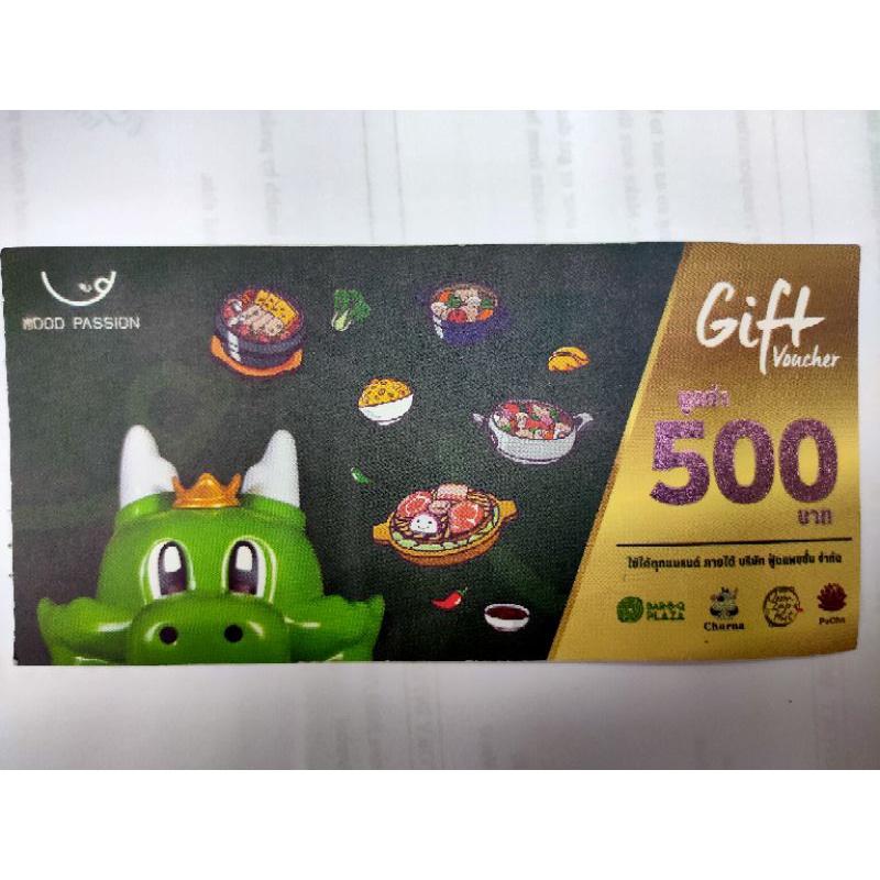 บัตรทานฟรี BAR B Q PLAZA 500บาท Shopee Thailand บัตรทานฟรี BAR B Q PLAZA 500บาท Shopee Thailand