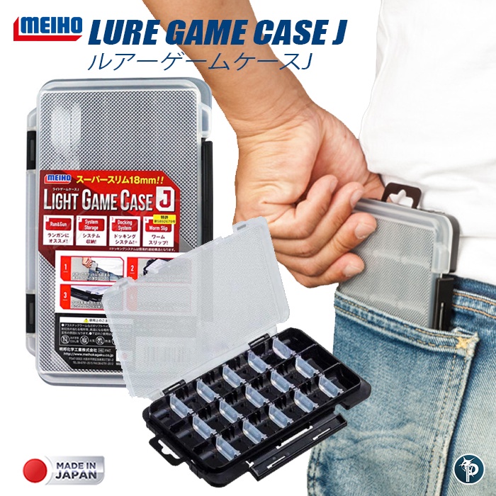 กล่องเควส MEIHO LIGHT GAME CASE J Shopee Thailand