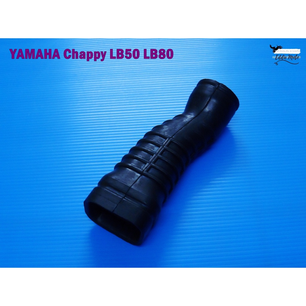 AIR FILTER TUBE RUBBER for YAMAHA CHAPPY LB50 LB80 // ยางต่อหม้อกรอง ท่ออากาศ สินค้าคุณภาพดี
