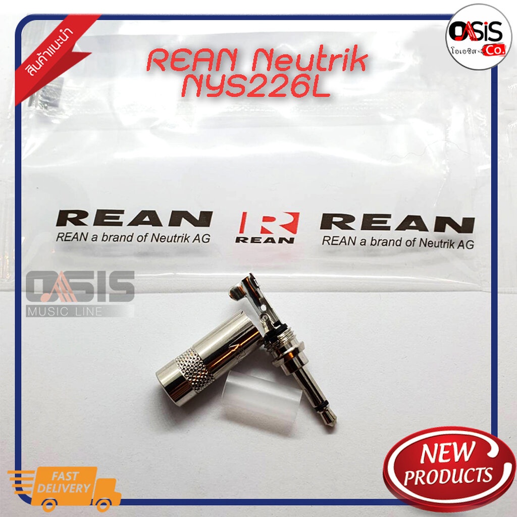 ภาพหน้าปกสินค้า(ราคาต่อ 1 ชิ้น) แจ๊ค 3.5 มม โมโน REAN by Neutrik NYS226L 1/8TS connector jack mini 3.5 mm. (Oasis)