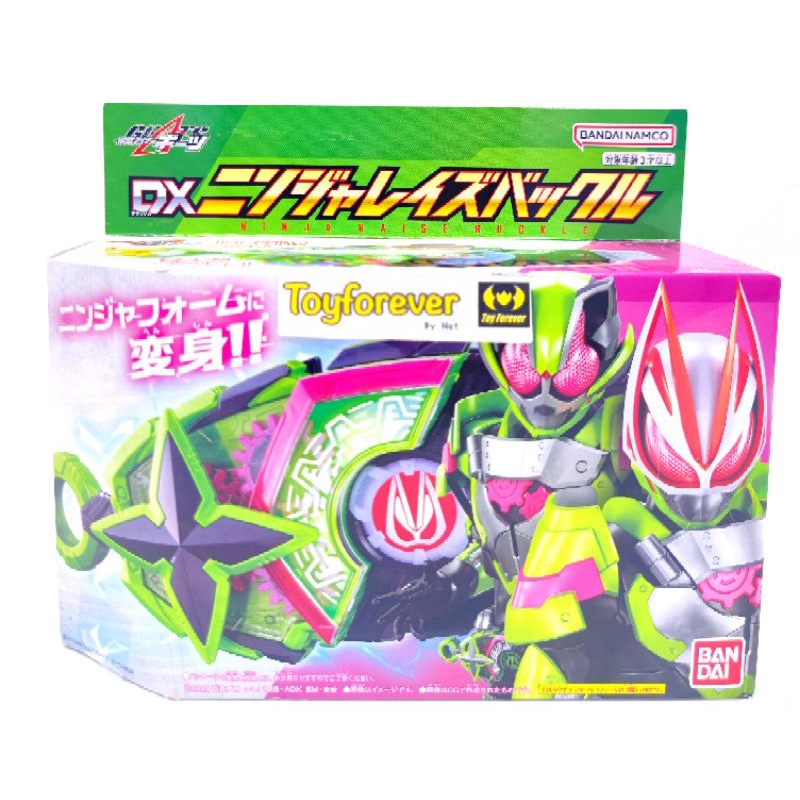 Dx Desire driver เข็มขัดไรเดอร์กีท JP ถูกที่สุด!! rider Geats | Shopee ...