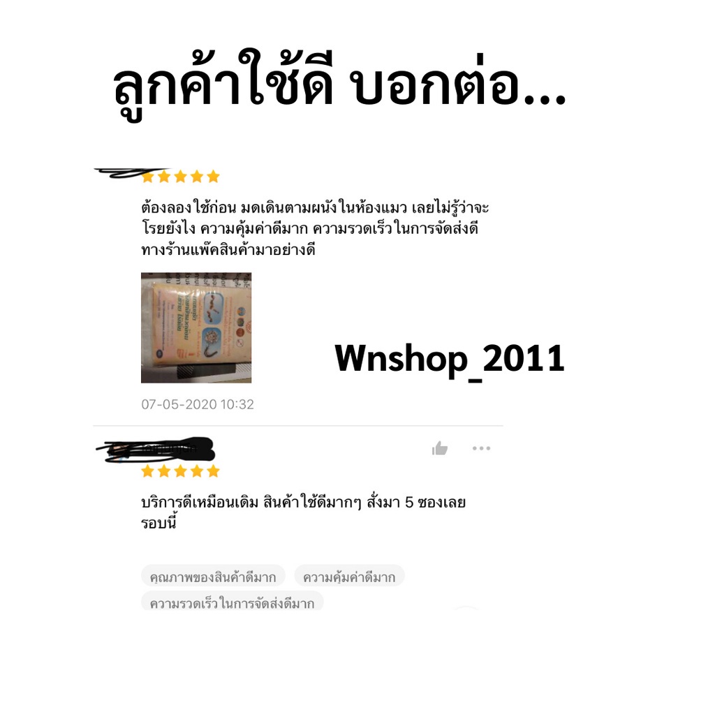 สารกำจัดมด-ตะเข็บ-ตะขาบ-กิ้งกือ-ราคาถูก-ส่ง