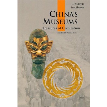 chinas-museums-by-li-xiaoyao-luo-zhewen-9787508516998