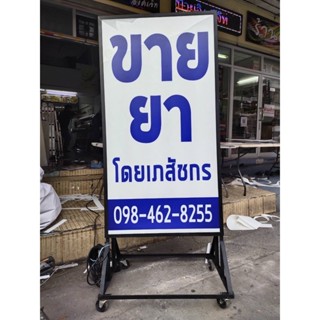 ป้ายกล่องไฟ#ตู้ไฟ#ป้ายตู้ไฟ