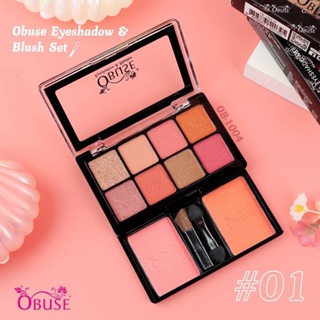 Obuse Eyeshadow &amp; Blush set #OB-1004 โอบิวซ์ อายแชโดว์ บลัชออน ทาตา ปัดแก้ม เซตทาตา 2 ชั้น