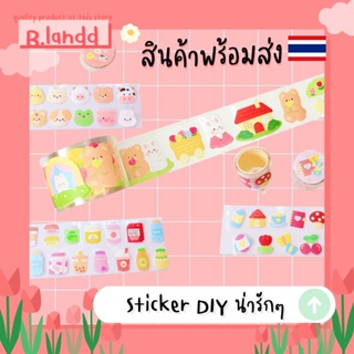 B.landd✨ Sticker ม้วน💫 ตกแต่ง iphone, ipad DIY ด้วยตัวเอง💞