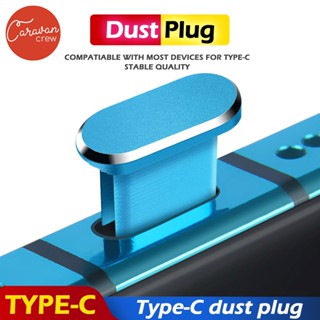 Caravan Crew Type-C Port Dust Plug จุกกันฝุ่นรูชาร์จแบต