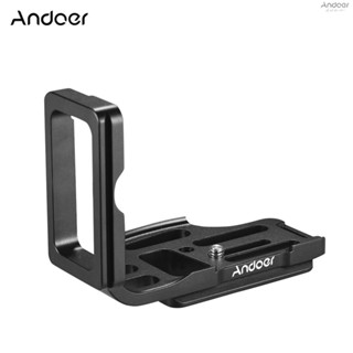 Andoer L Shape QR Quick Release Plate Camera Bracket Aluminum Alloy for  D800/D800E/D810