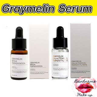 แท้ พร้อมส่ง เซรั่มเกาหลี Graymelin Serum สูตร Galactomyces / Bifita 15ml ขนาดจิ๋ว 15ml พร้อมกล่องจ้า