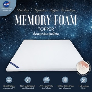 Darling Mattress ที่รองนอน ท็อปเปอร์เมมโมรี่โฟม Memory Foam Topper