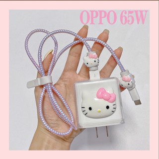 เคสป้องกันสายชาร์จ ลายการ์ตูนน่ารัก สําหรับ OPPO 65W Reno7 6 5 4 K9 Pro X3 X2