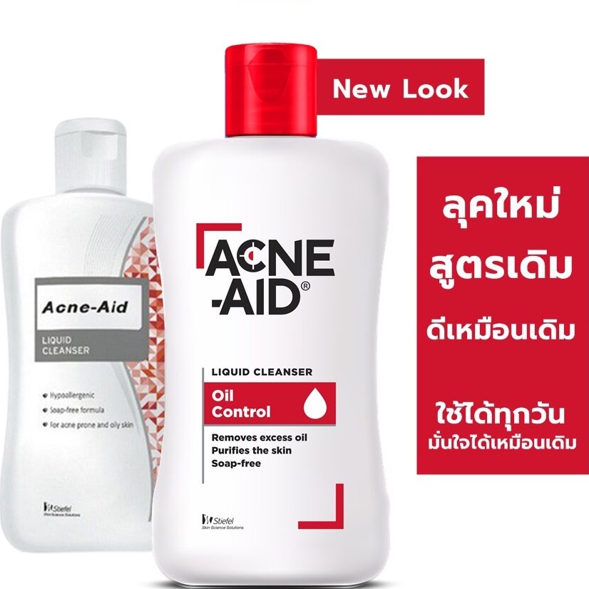 ราคาพิเศษ-acne-aid-liquid-cleanser-100-ml-คลีนเซอร์สำหรับผู้มีปัญหาสิว-สีแดง