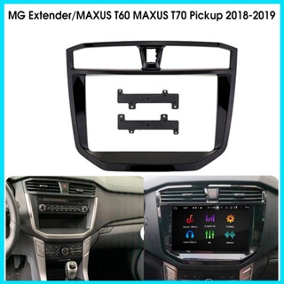 2din อะแดปเตอร์กรอบ 10.1 นิ้ว สําหรับ MG Extender Maxus T60 T70 Pickup 2017+