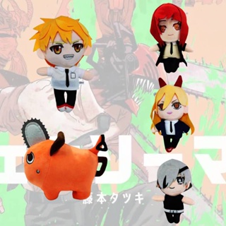 Hot Anime Chainsaw Man Plush Toys Denji Power Quanxi Makima Pochita Stuffed Doll Kids Babys Fan Birthday Xmas Gift