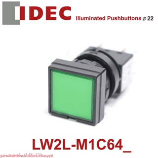 LW2L-M1C64G IDEC LW2L-M1C64W IDEC LW2L-M1C64Y IDEC LED Illuminated Pushbuttons 22mm สวิตช์กดมีไฟ22mm IDEC Illuminated Pu