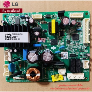 แผงวงจรตู้เย็นแอลจี LG ของแท้ 100% Part No. EBR82230456