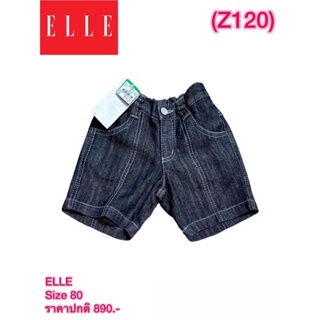 ELLE กางเกงเด็ก Size  80