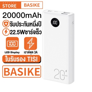 BASIKE Powerbank 20000mAh Type C ชาร์จเร็ว พาวเวอร์แบงค์ Fastcharge เพาเวอร์แบงค์ QC22.5W PD พาวเวอร์แบงค์ของแท้ PT208