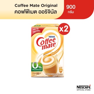 ภาพหน้าปกสินค้าCoffee-Mate คอฟฟีเมตโกล์ด แบบกล่อง 900 กรัม x2 ที่เกี่ยวข้อง