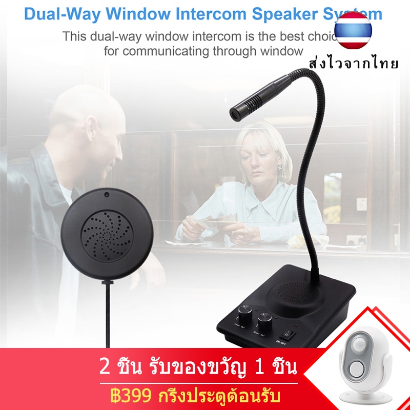 ส่งไวจากไทย-daytech-wireless-intercom-อินเตอร์คอมไร้สายหน้าต่างอินเตอร์โฟนสำหรับ-ธนาคาร-สถานีขนส่ง-us-plug-wi08