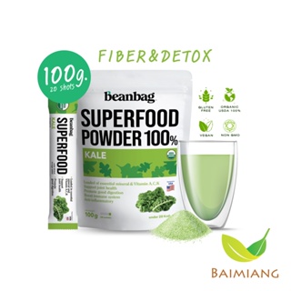 Beanbag Organic Kale powder 100g. (12023)