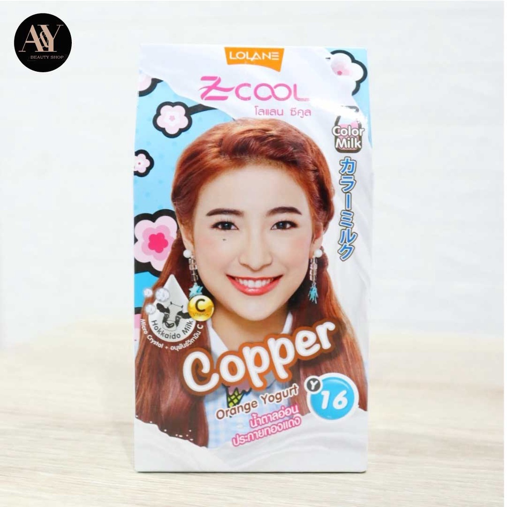 แถมฟรีทรีทเม้น-lolane-z-cool-color-milk-y16-45g-โลแลน-ซีคูล-คัลเลอร์-มิลค์-y16-45-กรัม