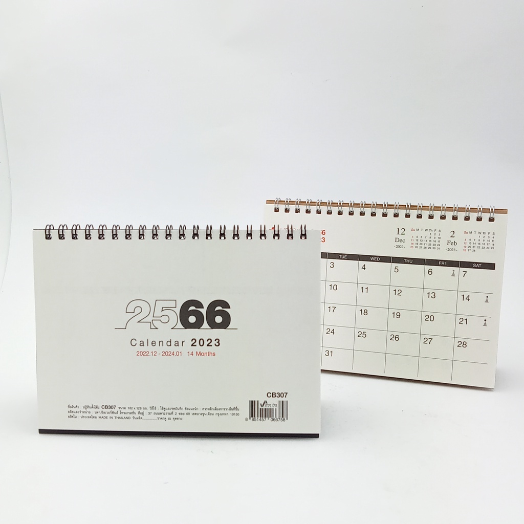 ปฏิทินตั้งโต๊ะ-calendar-2566-2023-silver-pins