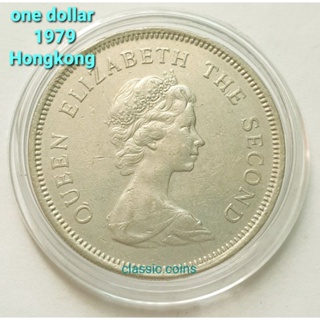 เหรียญ 1 dollar Hongkong 1979 Queen Elizabeth the Second  *ผ่านใช้*