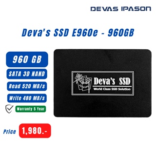 ภาพหน้าปกสินค้าDeva\'s SSD รุ่น E960e ขนาด 960GB (3D NAND - 520/480 MB/s) - รับประกัน 5 ปี โดย Devas IPASON ที่เกี่ยวข้อง
